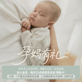 首页领券 孕妈有礼 乖奇熊新生婴儿连体衣春秋哈衣服 每天限200份