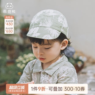 乖奇熊婴儿宝宝鸭舌帽夏季 遮阳防晒帽儿童棒球帽凉感外出帽子 薄款
