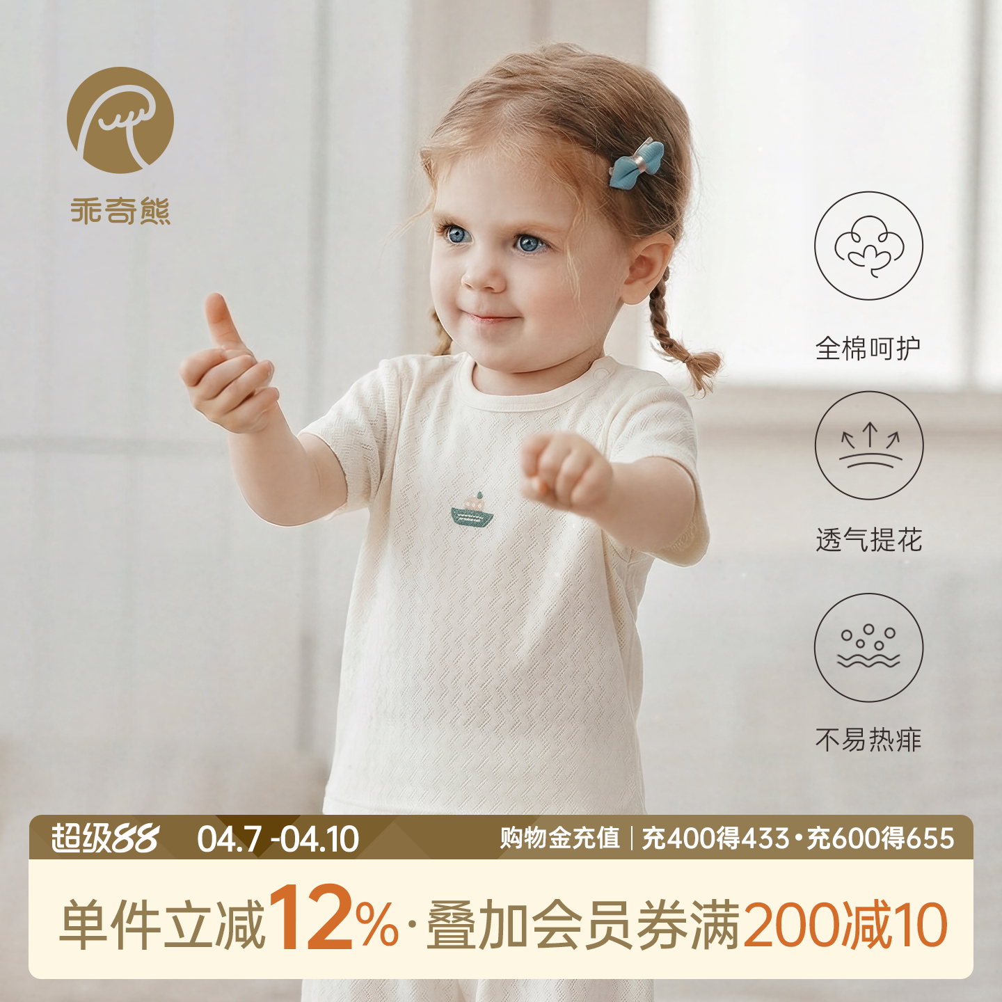 乖奇熊 男女宝宝纯棉T恤夏季薄款婴儿短袖上衣服透气休闲儿童夏装