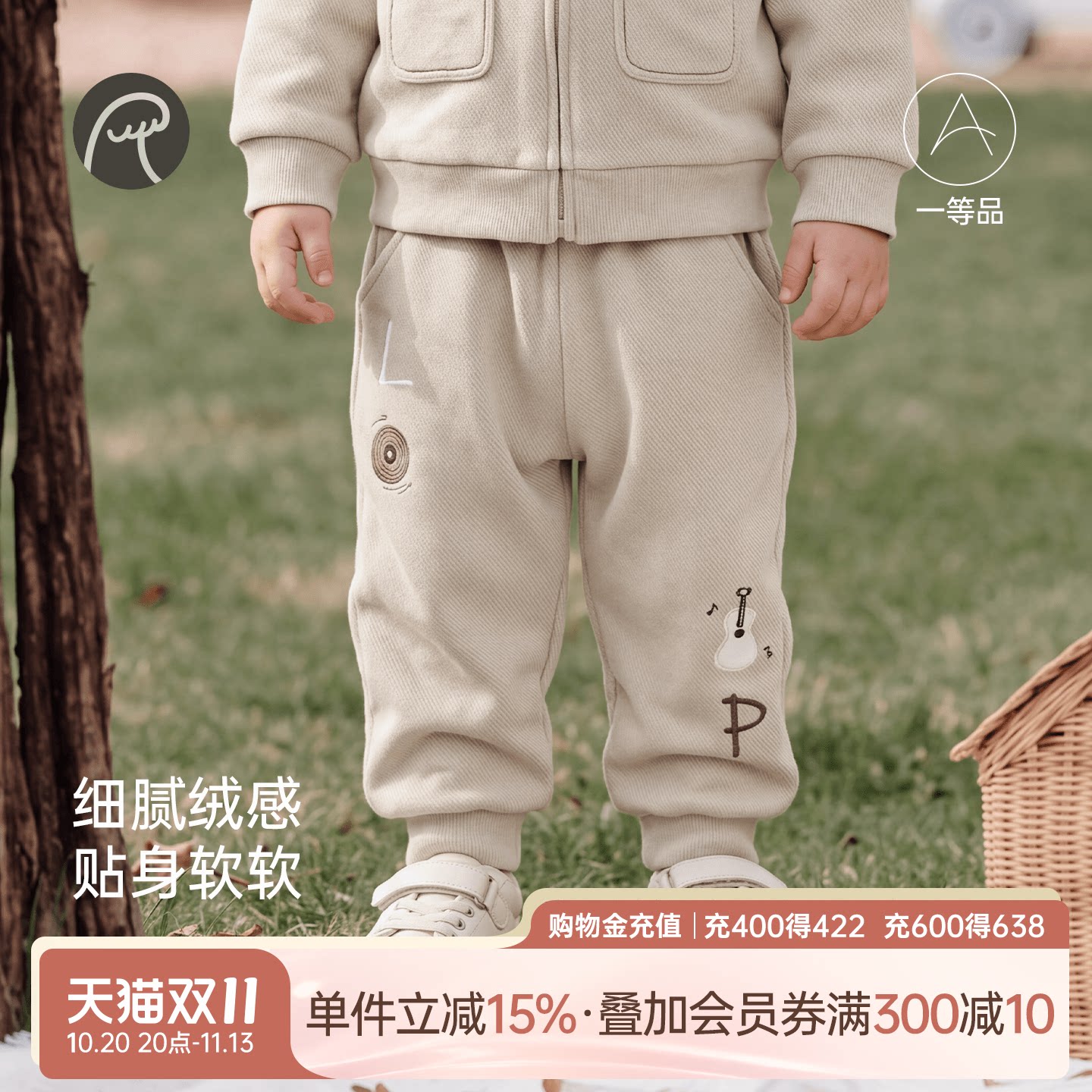 乖奇熊儿童抓绒裤子春秋季男女宝宝百搭运动卫裤婴幼儿外出束脚裤