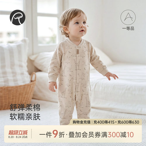 乖奇熊婴幼儿春秋季长袖连体衣服