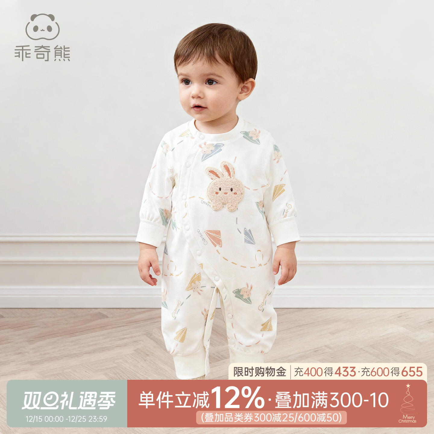 乖奇熊宝宝纯棉连体衣春秋哈衣