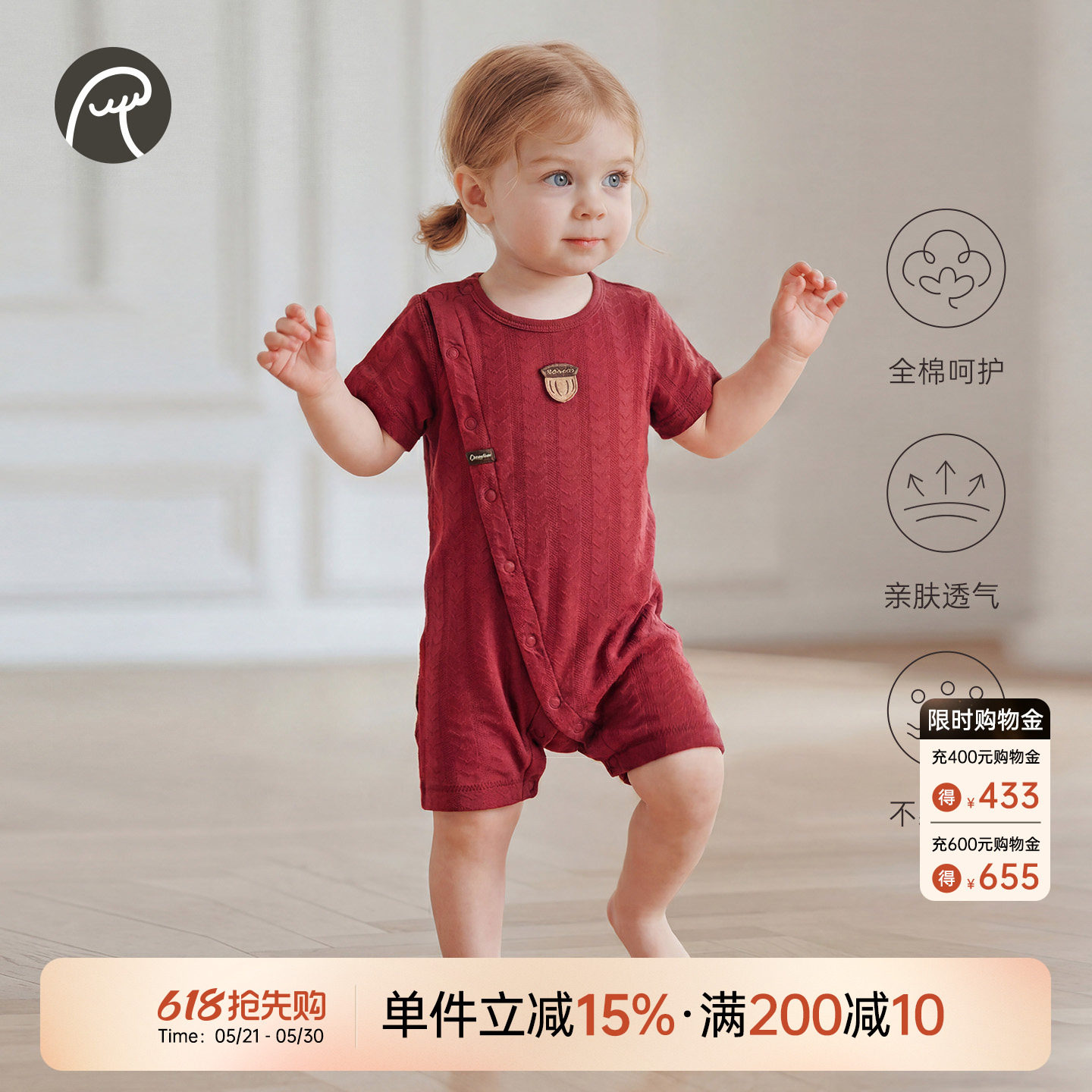 乖奇熊宝宝纯棉连体衣夏季薄款红色满月衣服婴儿短袖哈衣爬服周岁