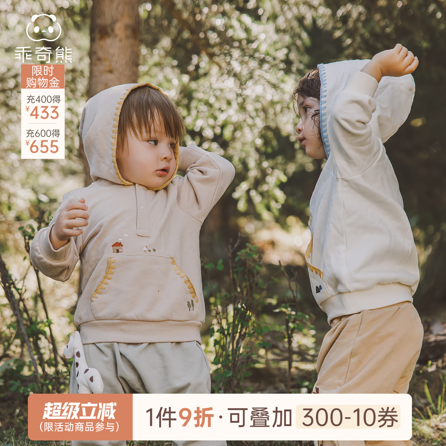 男女宝宝纯棉抓绒卫衣春装婴儿外穿保暖连帽套头上衣服外套秋冬季