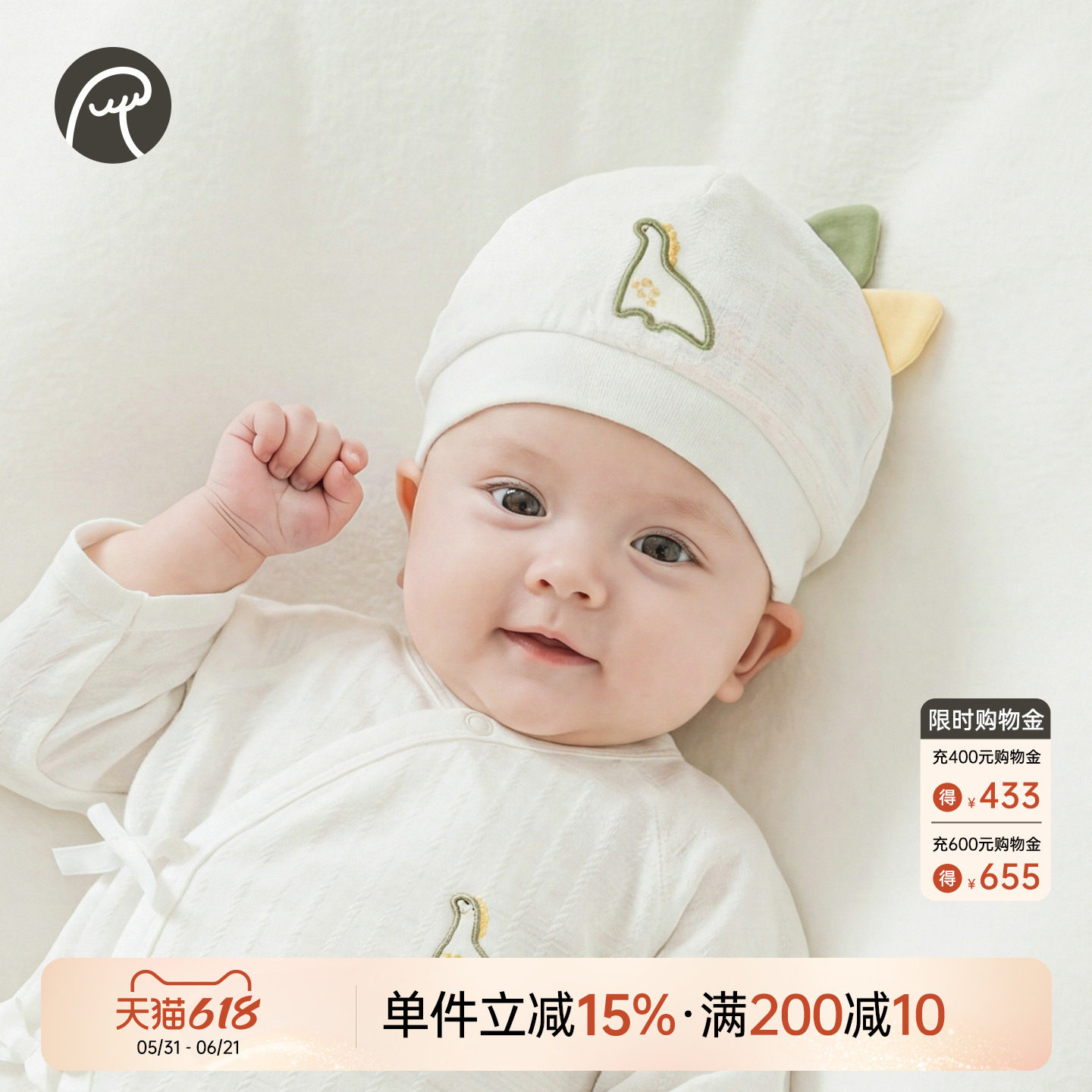 乖奇熊 新生儿宝宝胎帽夏季薄款护囟门帽a类初生婴儿无骨产房帽子