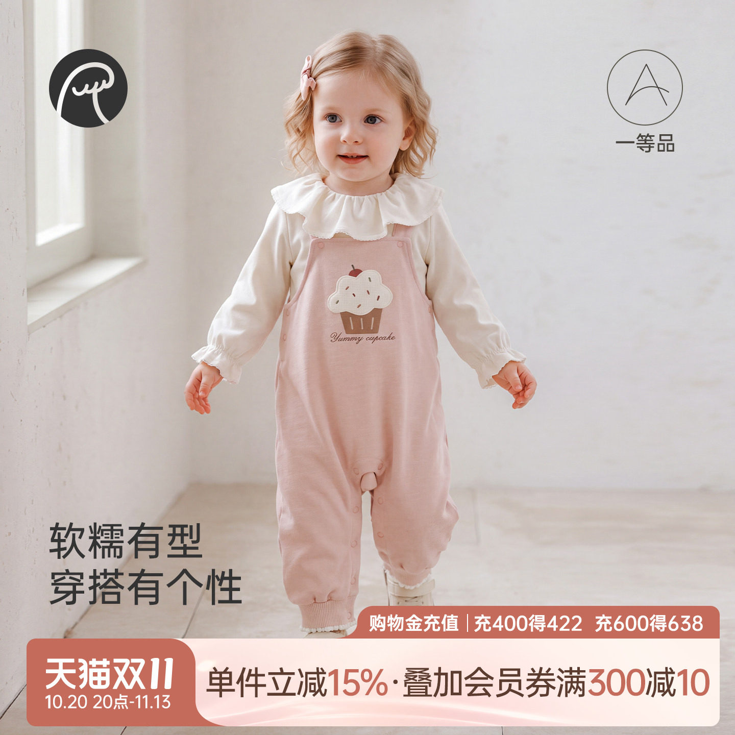 【竹节棉】乖奇熊女宝宝连身背带裤春秋季婴儿童连体长裤甜美外出