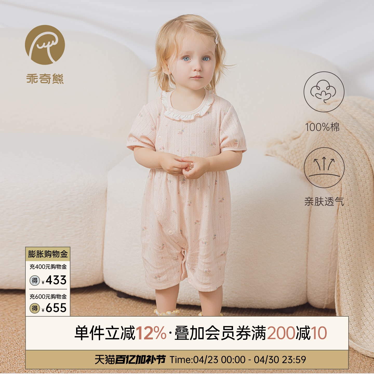 乖奇熊女宝宝纯棉连体衣夏季薄款婴幼儿短袖透气哈衣爬服可爱公主