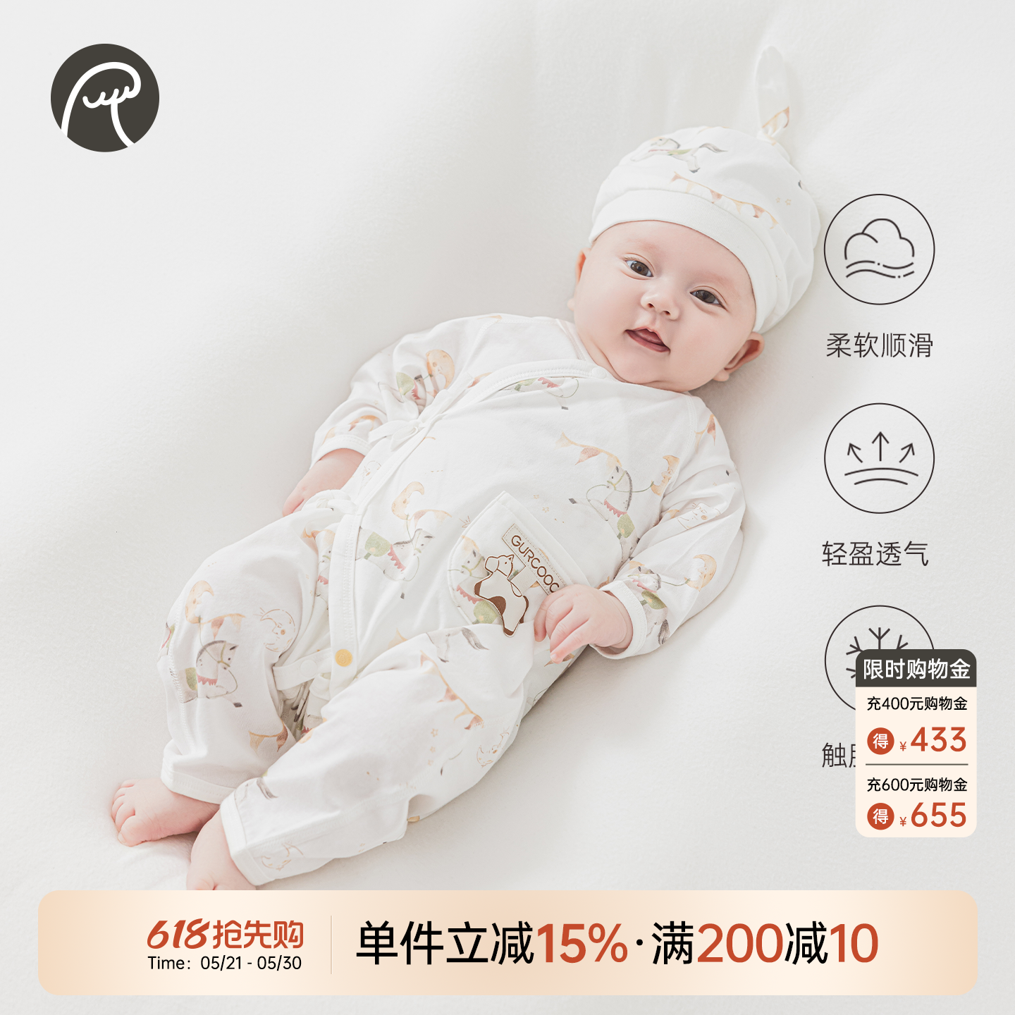 【轻氧棉】马年宝宝连体衣春夏季薄款凉感和尚服新生婴儿绑带哈衣