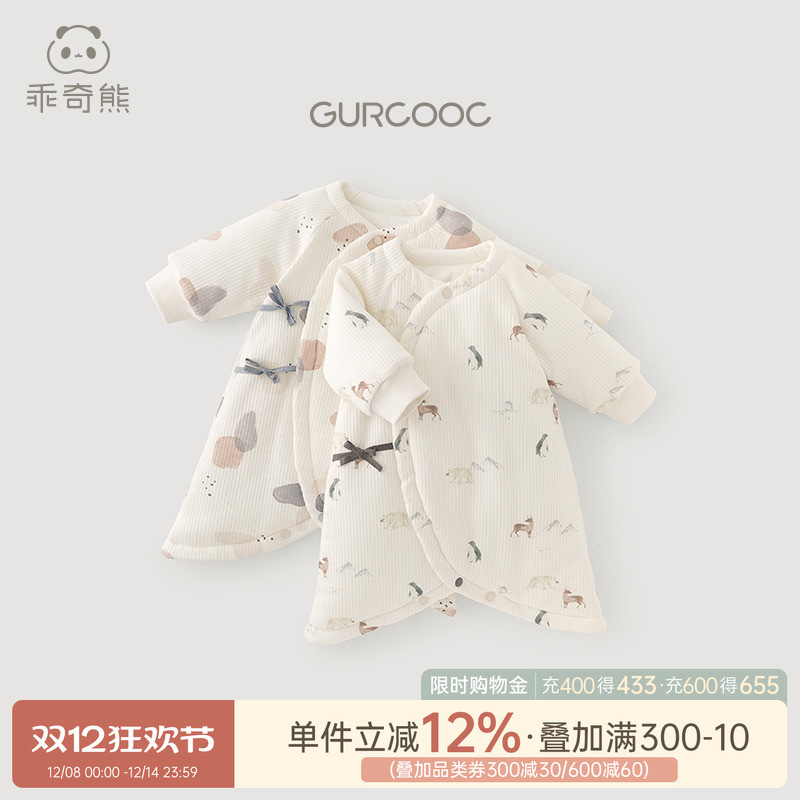 乖奇熊新生儿夹棉绑带蝴蝶衣冬季