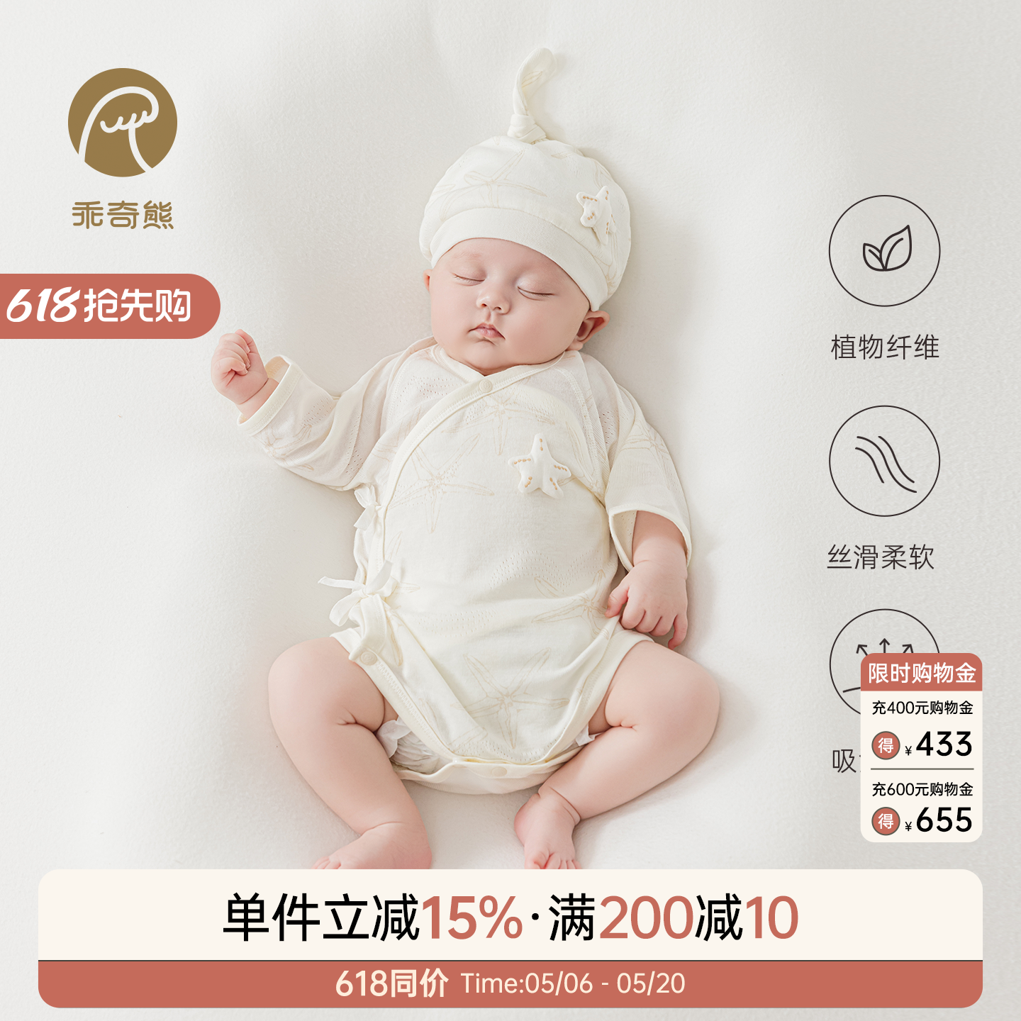 新生婴儿连体包屁衣春夏季薄宝宝七分袖绑带和尚服莫代尔三角哈衣