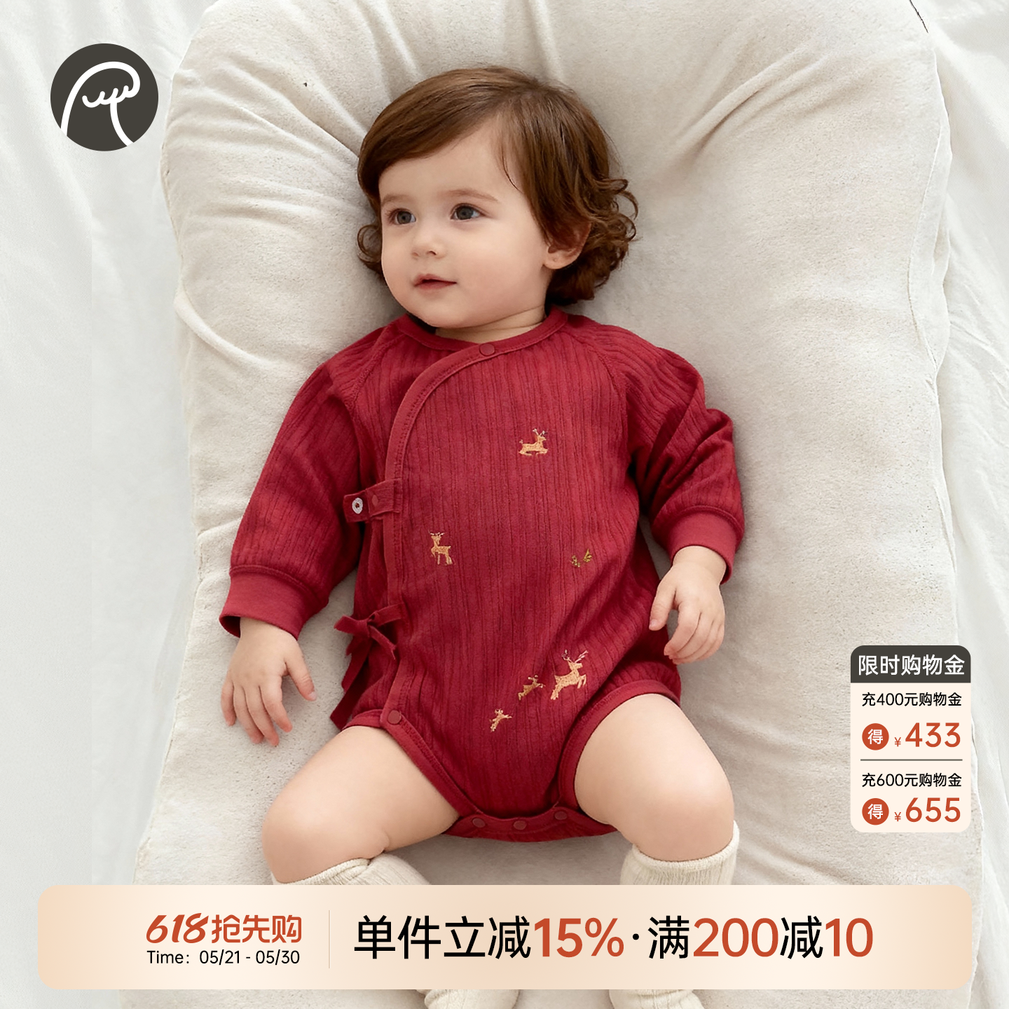 【绵羊毛】新生婴儿和尚服宝宝连体三角哈衣春秋季红色满月包屁衣