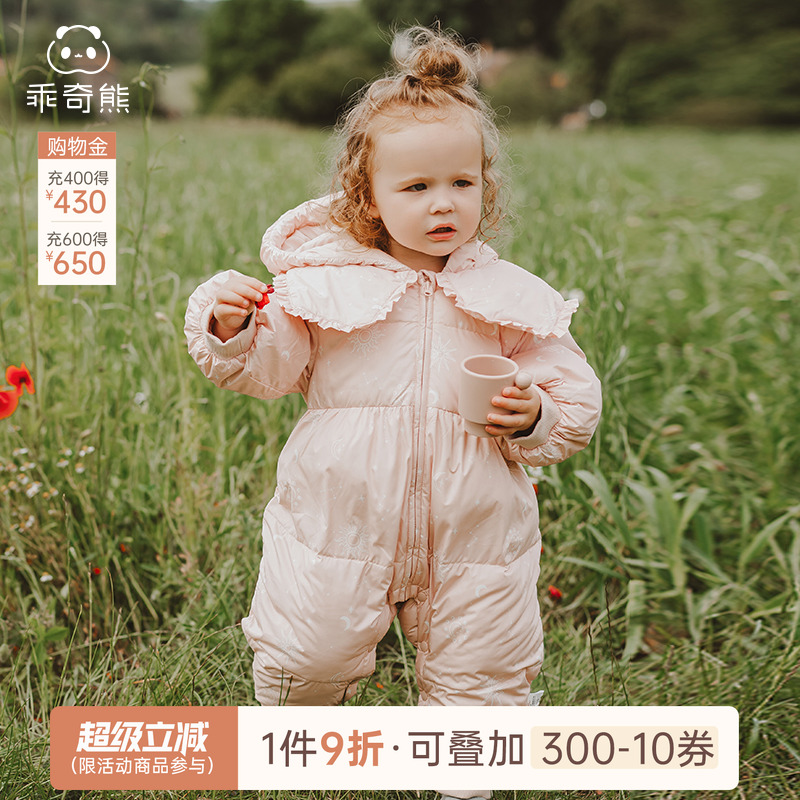 乖奇熊女宝宝连帽羽绒连体哈衣