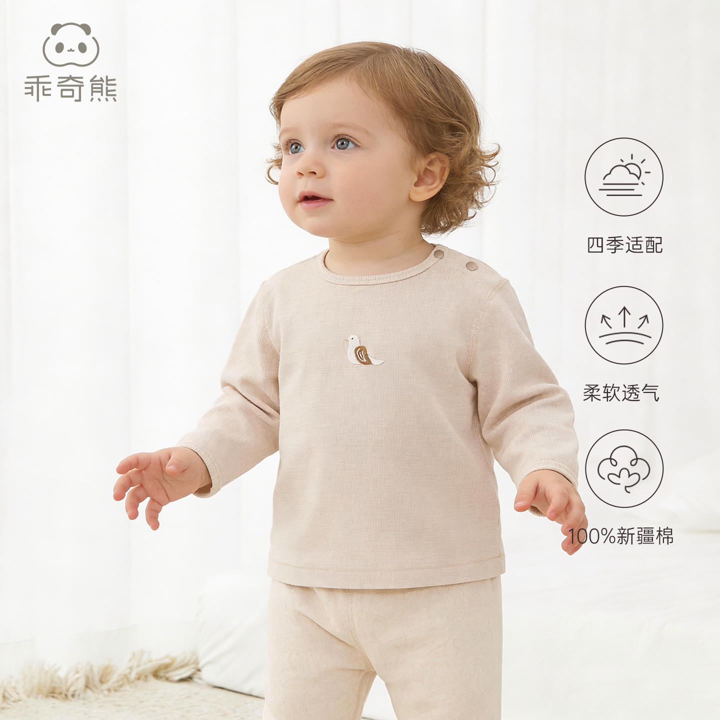 男女宝宝上衣服婴儿童纯棉长袖T恤无骨睡衣春秋季居家内衣打底衫