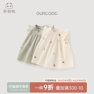 婴儿童可爱公主裙子外出洋气 飞袖 乖奇熊女宝宝纯棉连衣裙夏季 薄款