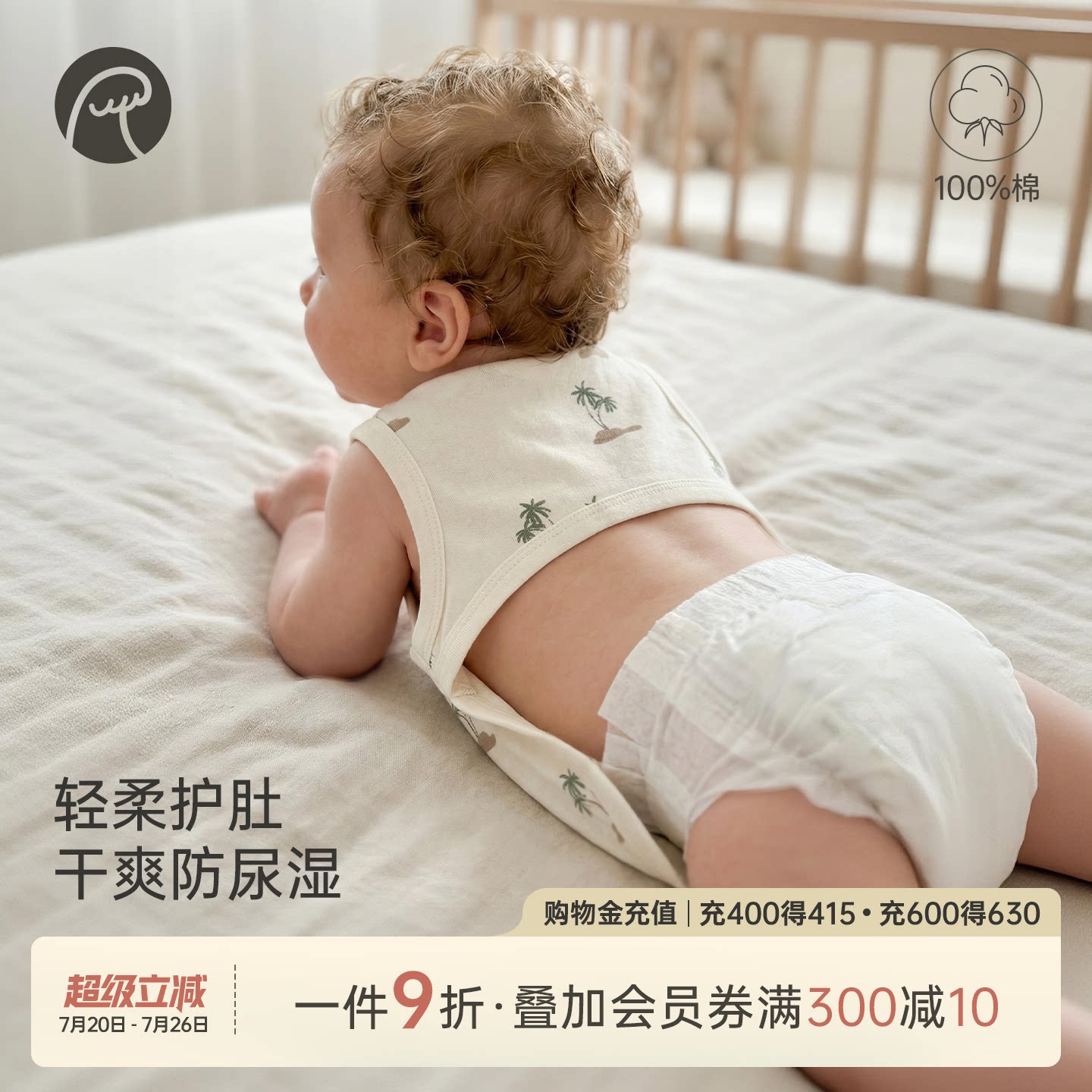 【两件装】乖奇熊男女宝宝纯棉肚兜夏季婴幼儿薄款半背护肚子透气