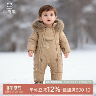 宝宝三防羽绒连体哈衣冬季婴儿外出连帽保暖加厚白鸭绒防风爬服