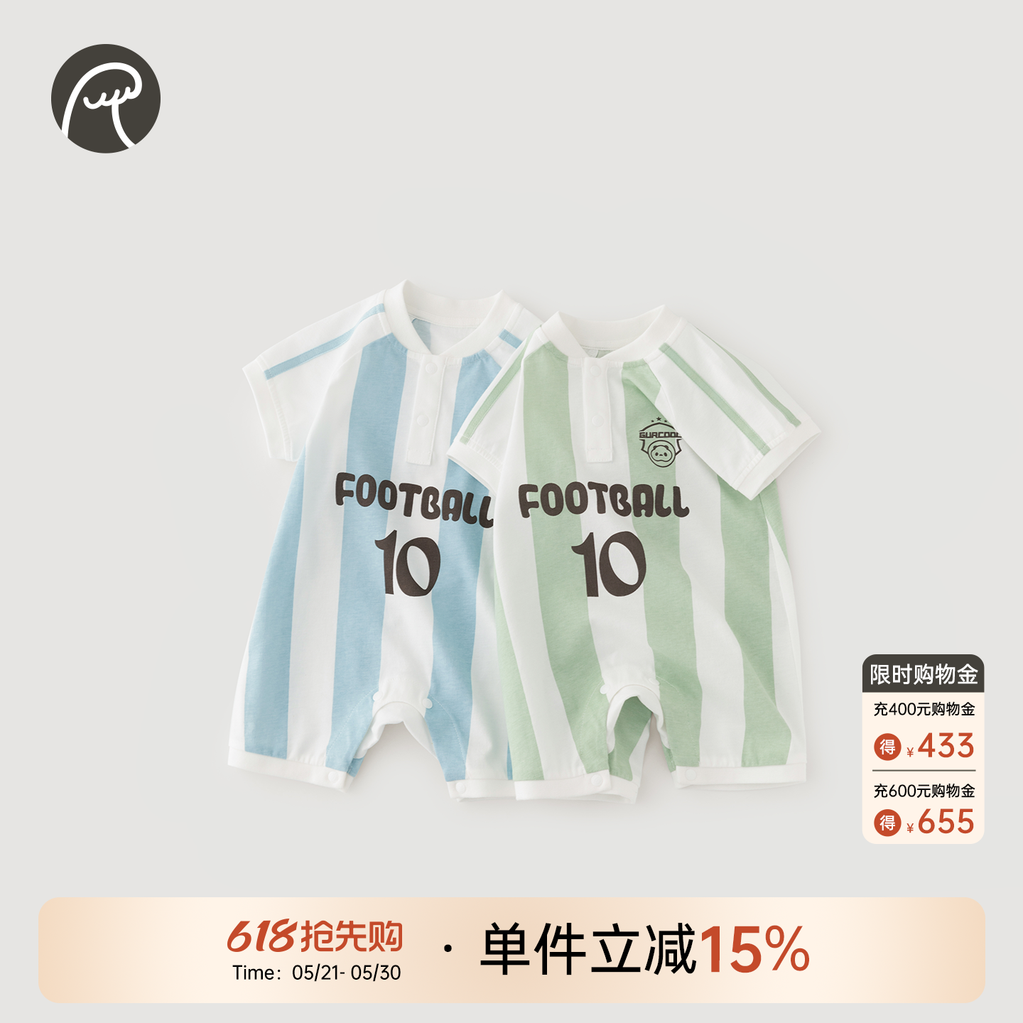 宝宝短袖连体衣夏季薄款婴幼儿哈衣爬服外出衣服夏装世界杯足球服