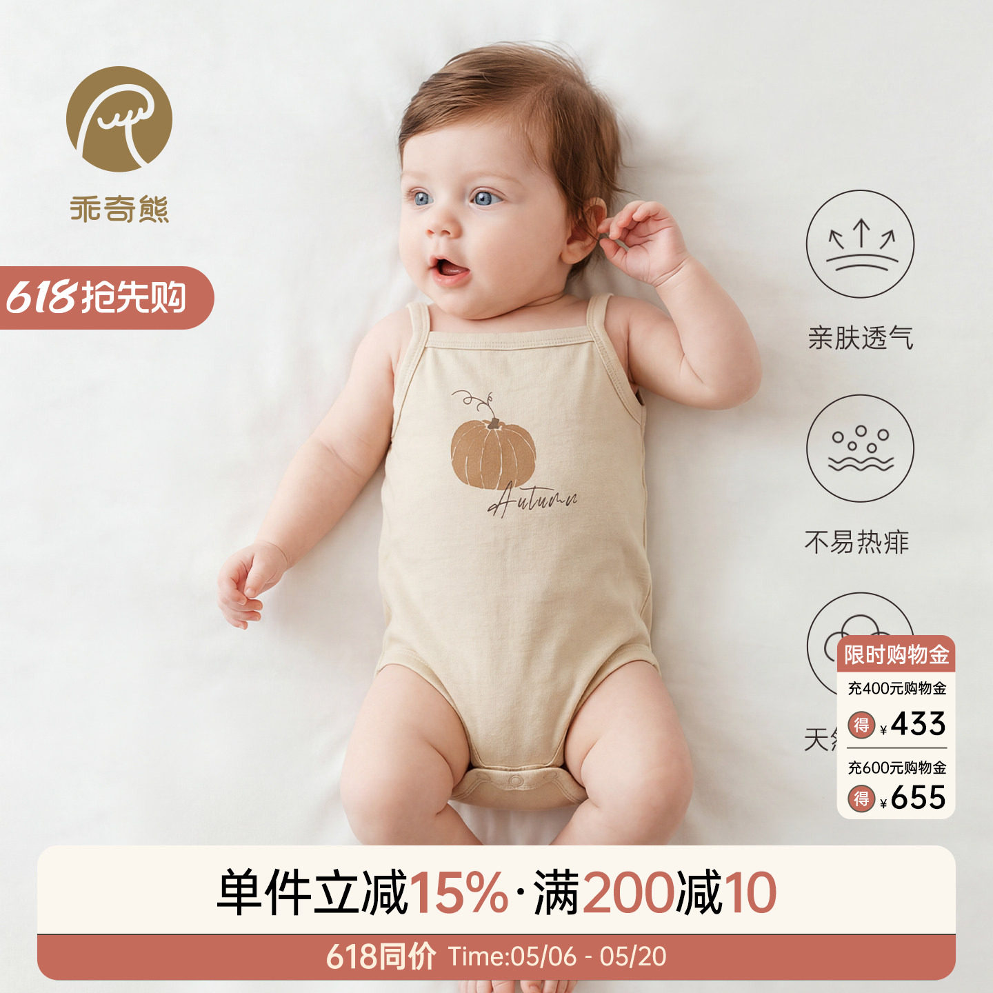 乖奇熊婴儿纯棉吊带包屁衣夏季薄款连体衣宝宝可爱三角哈衣居家服