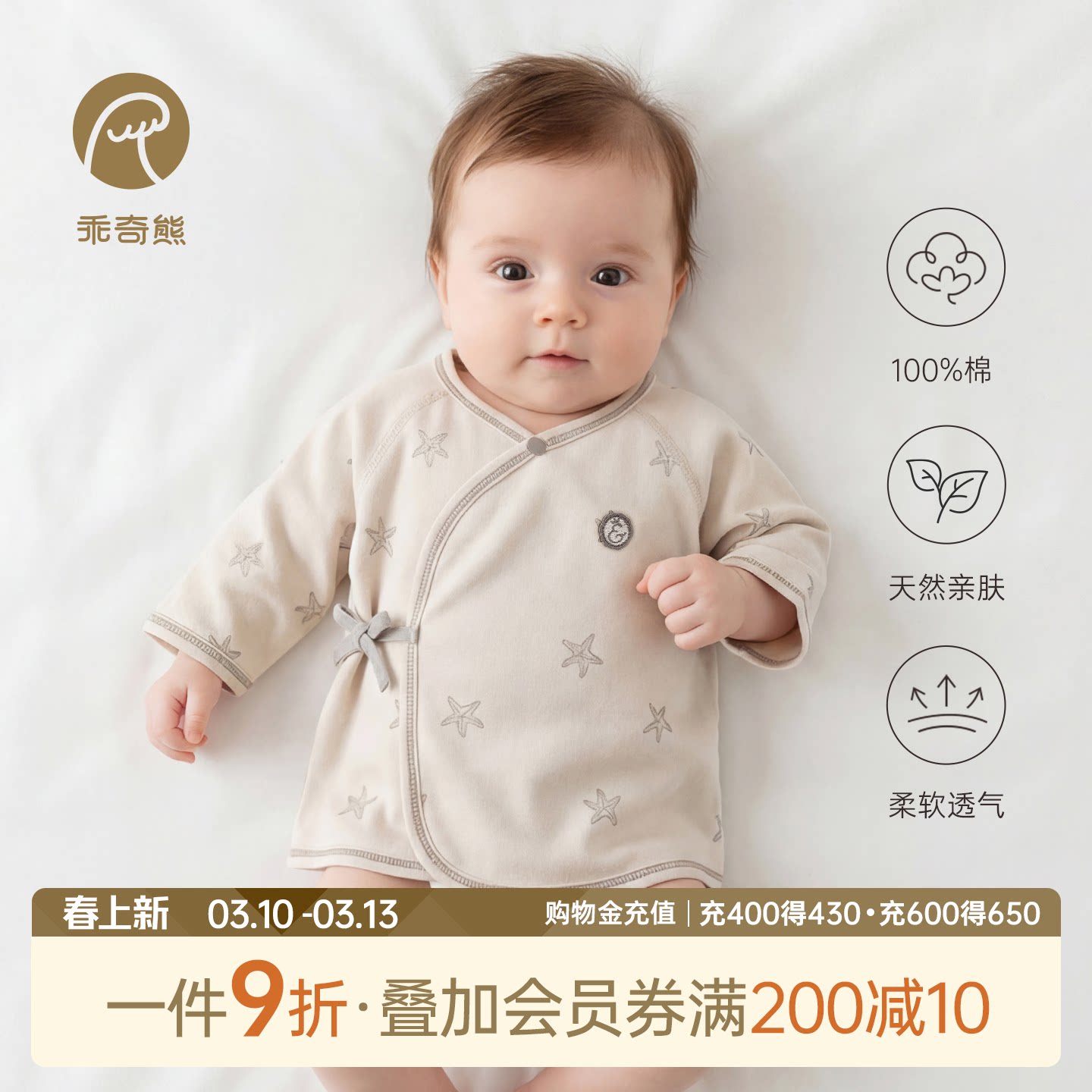 新生儿无骨上衣春夏季薄初生宝宝产房纯棉衣服婴儿长袖绑带和尚服