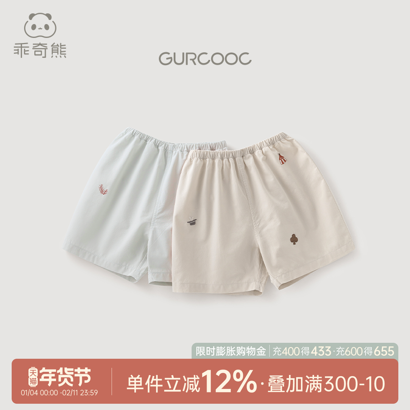 乖奇熊宝宝纯棉短裤夏季薄款婴幼儿百搭宽松休闲裤男女童夏装裤子,童装/婴儿装/亲子装,裤子,淘宝优惠券,粉丝福利购,淘宝优惠卷