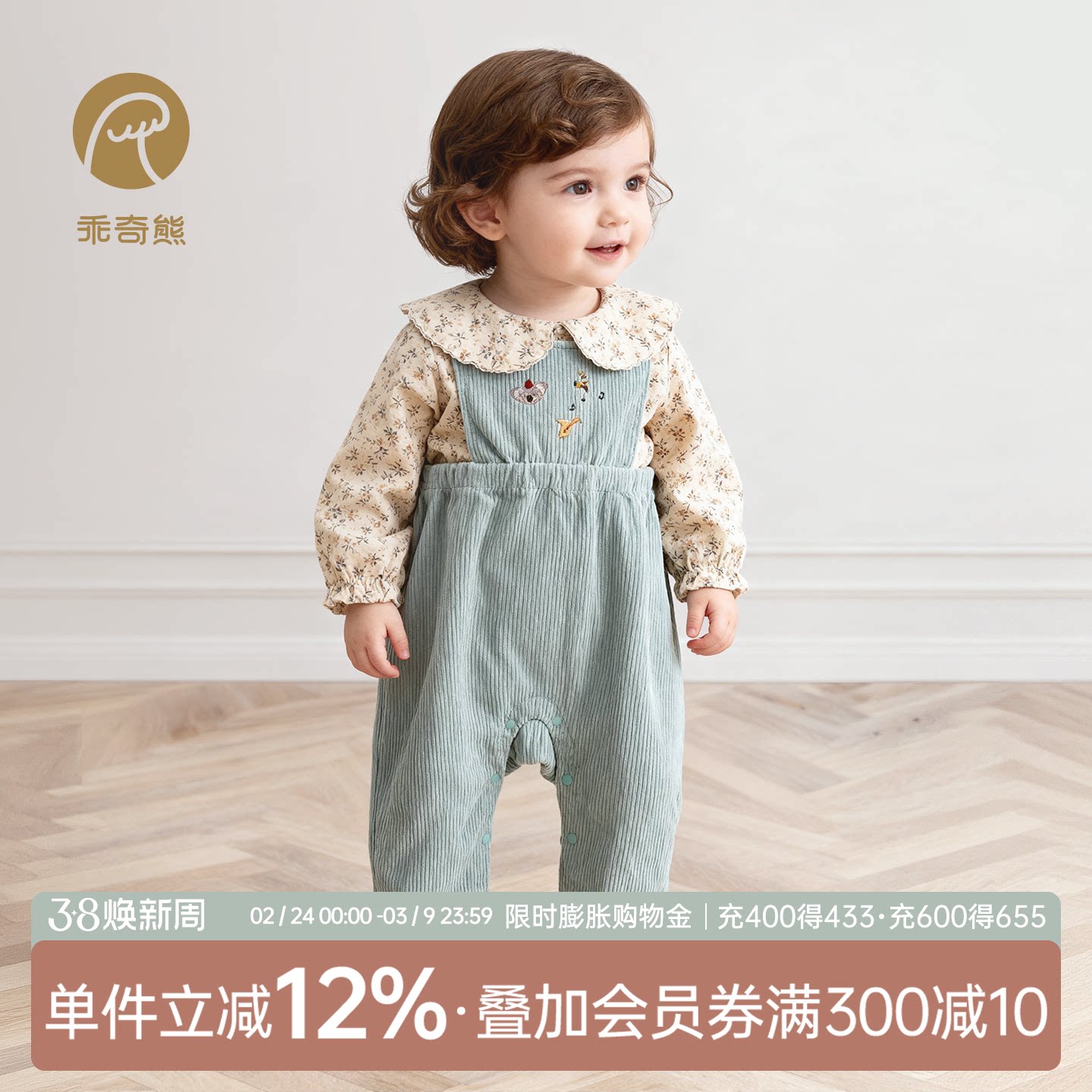 乖奇熊婴儿背带裤秋冬季男女宝宝灯芯绒保暖裤纯棉外穿连体长裤子