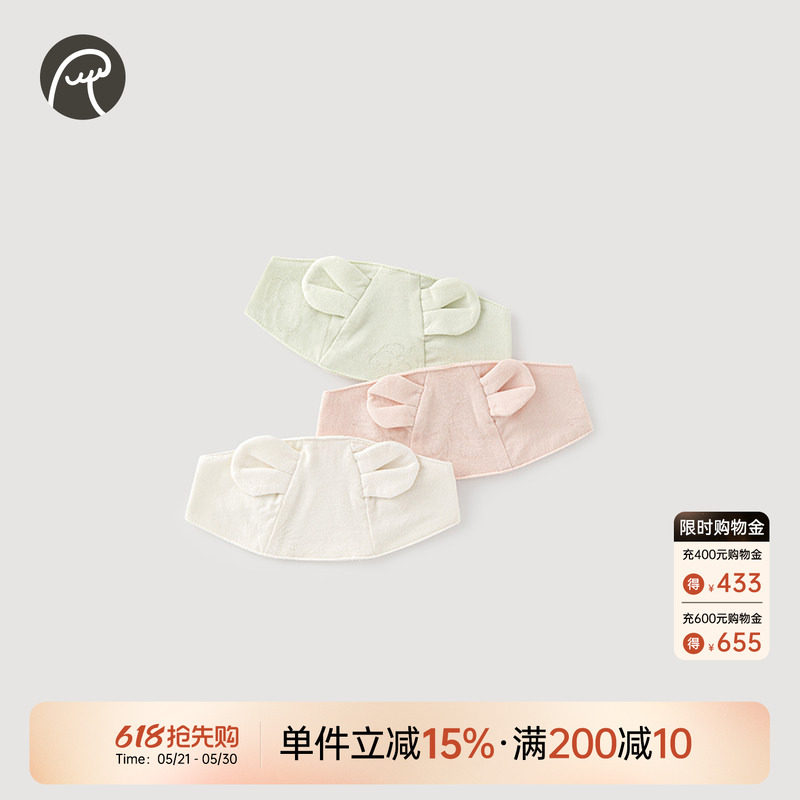 乖奇熊新生儿宝宝无骨护囟门胎帽夏季薄款婴儿空顶帽弹力凉感帽子