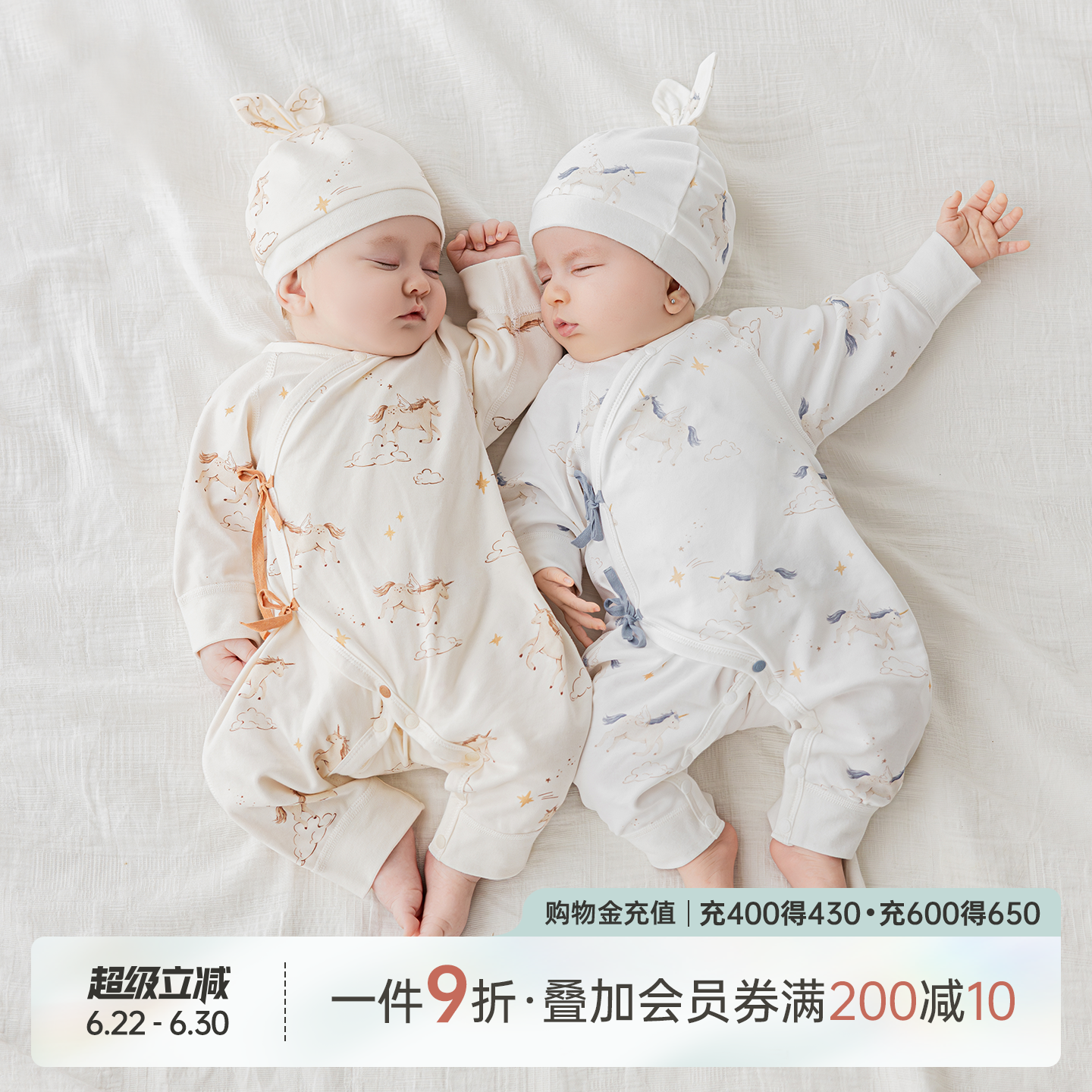 乖奇熊新生婴儿纯棉连体衣春秋季长袖睡衣马年宝宝哈衣无骨和尚服