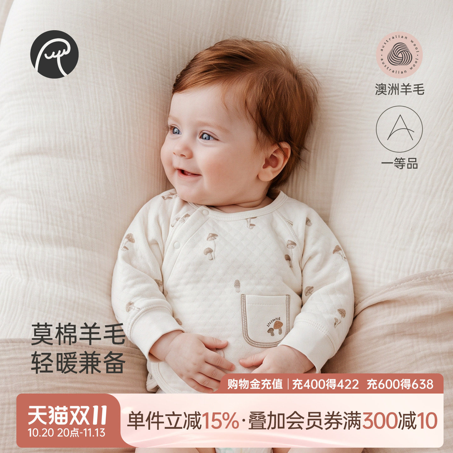 【绵羊毛】乖奇熊新生婴儿夹丝棉上衣服秋冬季宝宝家居保暖和尚服