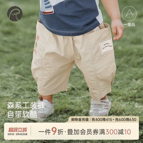 男女宝宝夏季纯棉七分裤