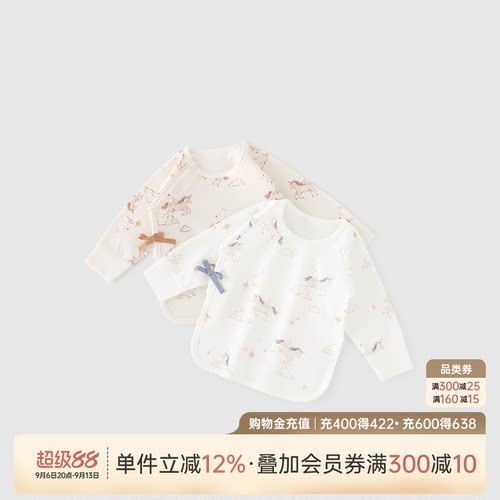 乖奇熊新生儿纯棉半背衣春秋季