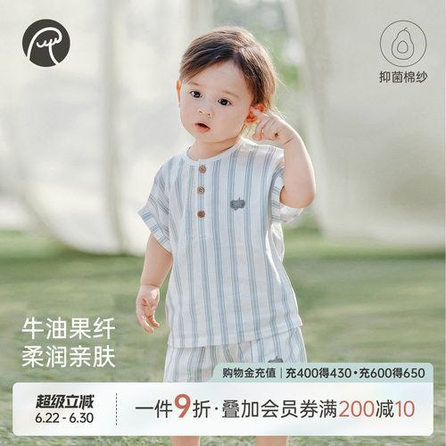 乖奇熊男女宝宝纱布抗菌上衣服