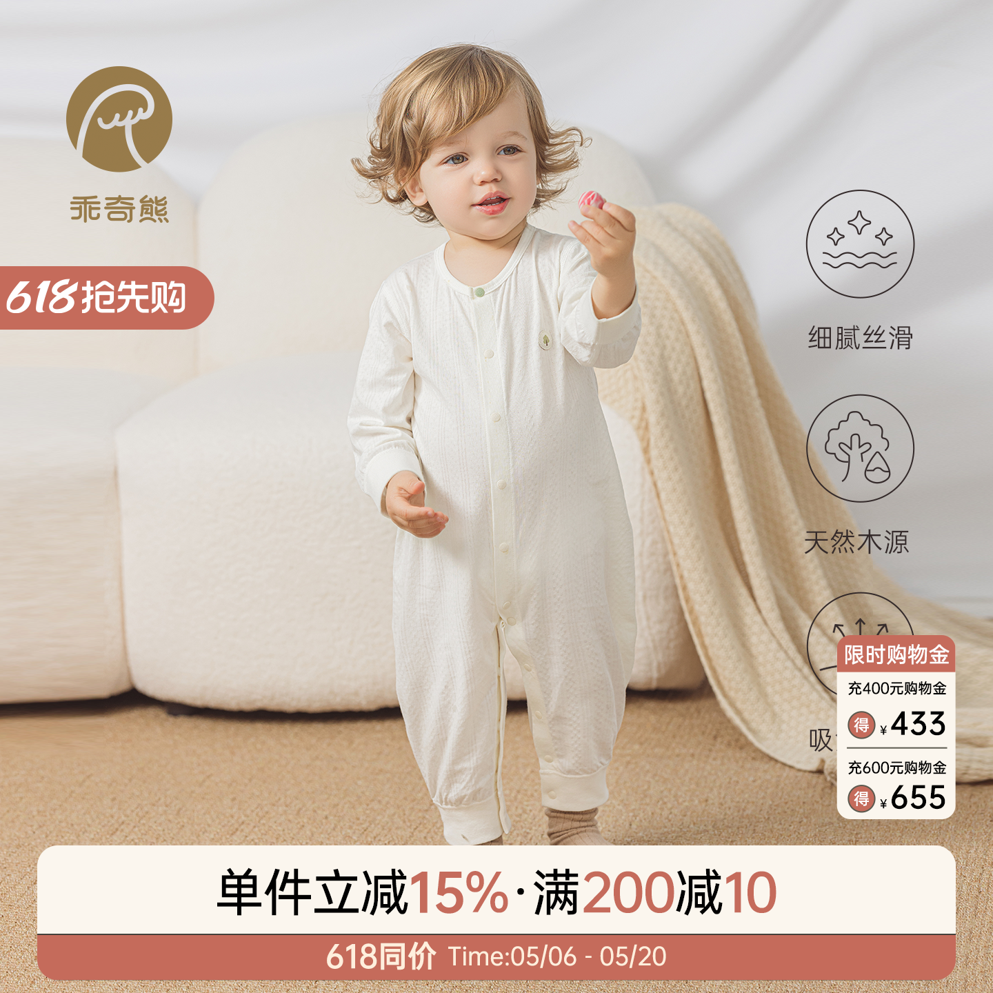 【优可丝】婴幼儿长袖连体衣服春秋季男女宝宝居家弹力哈衣爬爬服