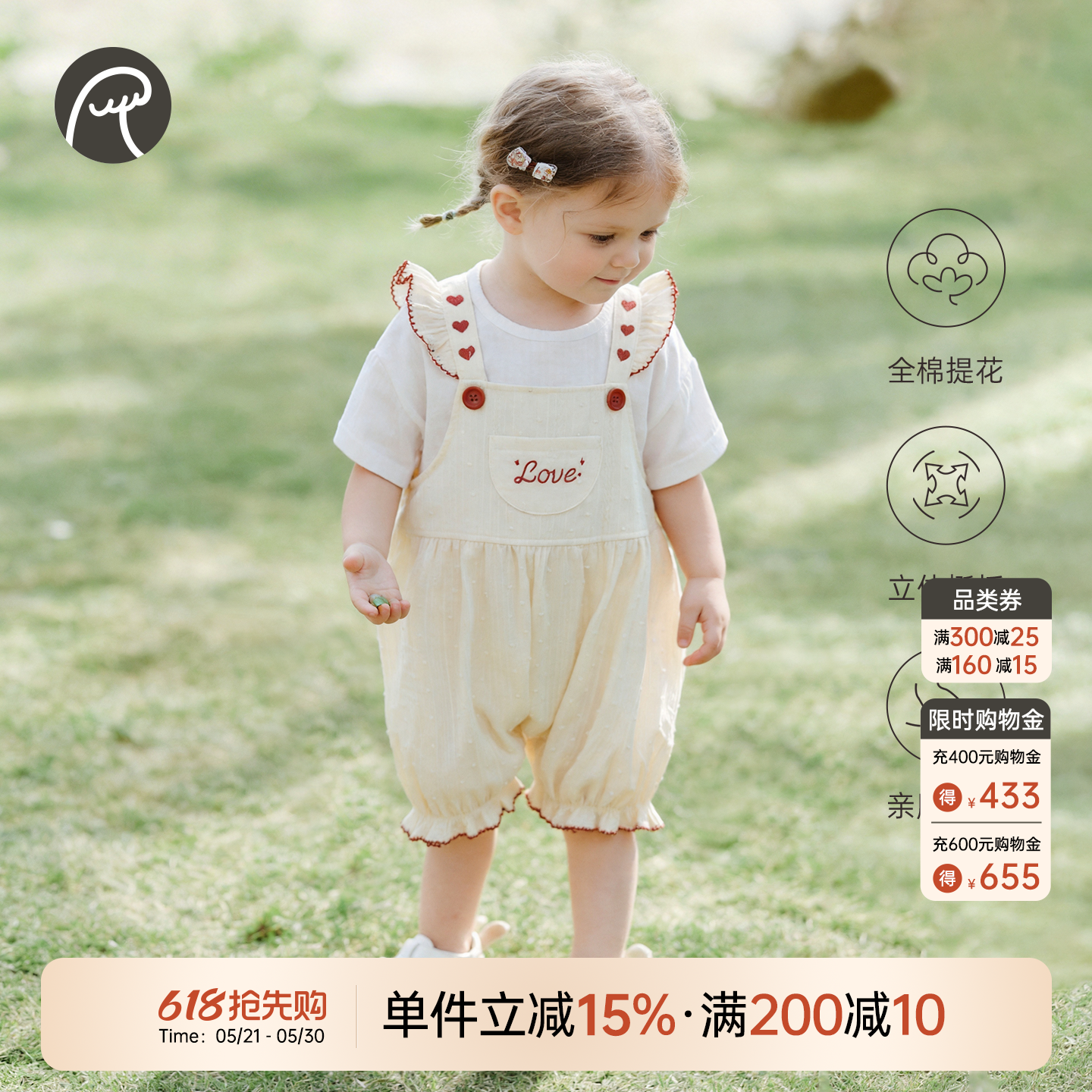 女宝宝纯棉背带裤夏季婴幼儿薄款连体短裤女童甜美外穿裤子透气