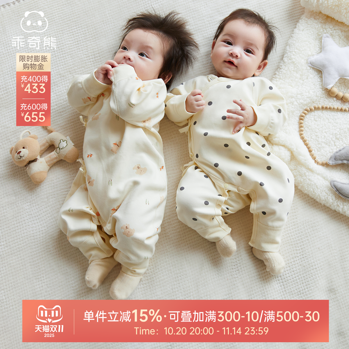 新生儿6个月0绑带哈衣春秋季婴儿睡衣连体衣初生宝宝蝴蝶衣和尚服