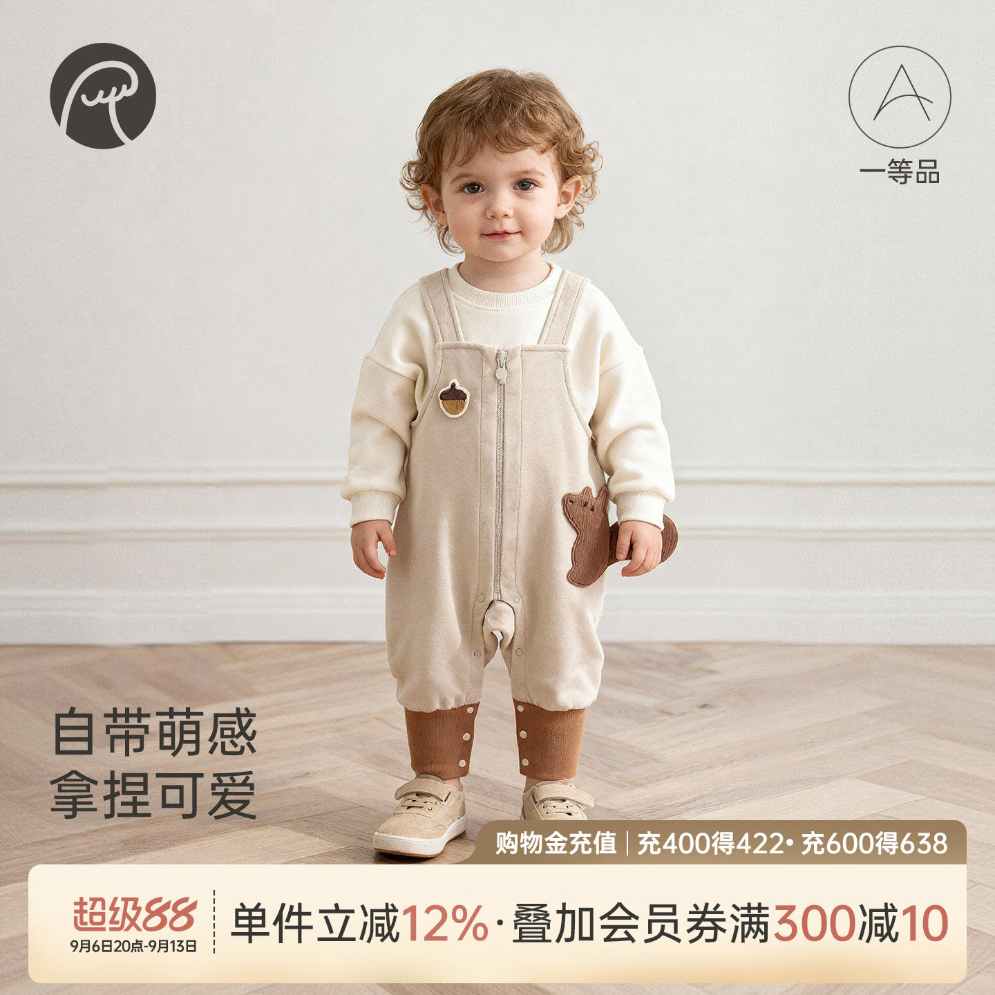 婴儿童纯棉背带裤秋装男女宝宝抓绒保暖连体长裤子举重裤外出春秋