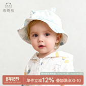 婴幼儿纯棉帽子渔夫帽夏季 薄款 男女宝宝外出可爱透气防晒帽遮阳帽