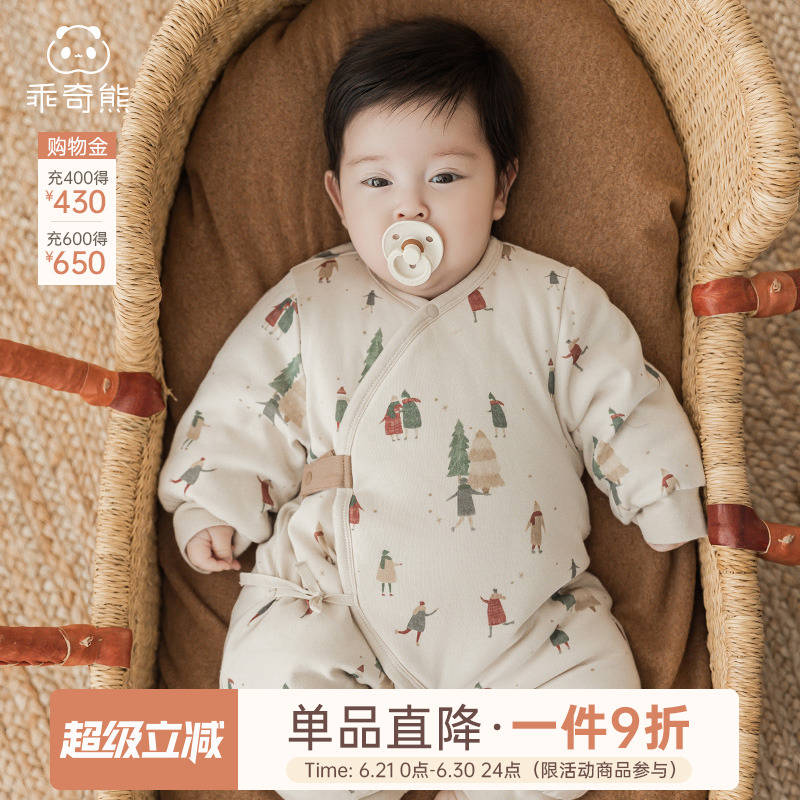 乖奇熊宝宝夹棉服连体衣冬装保暖抗菌和尚服新生婴儿加厚哈衣冬季