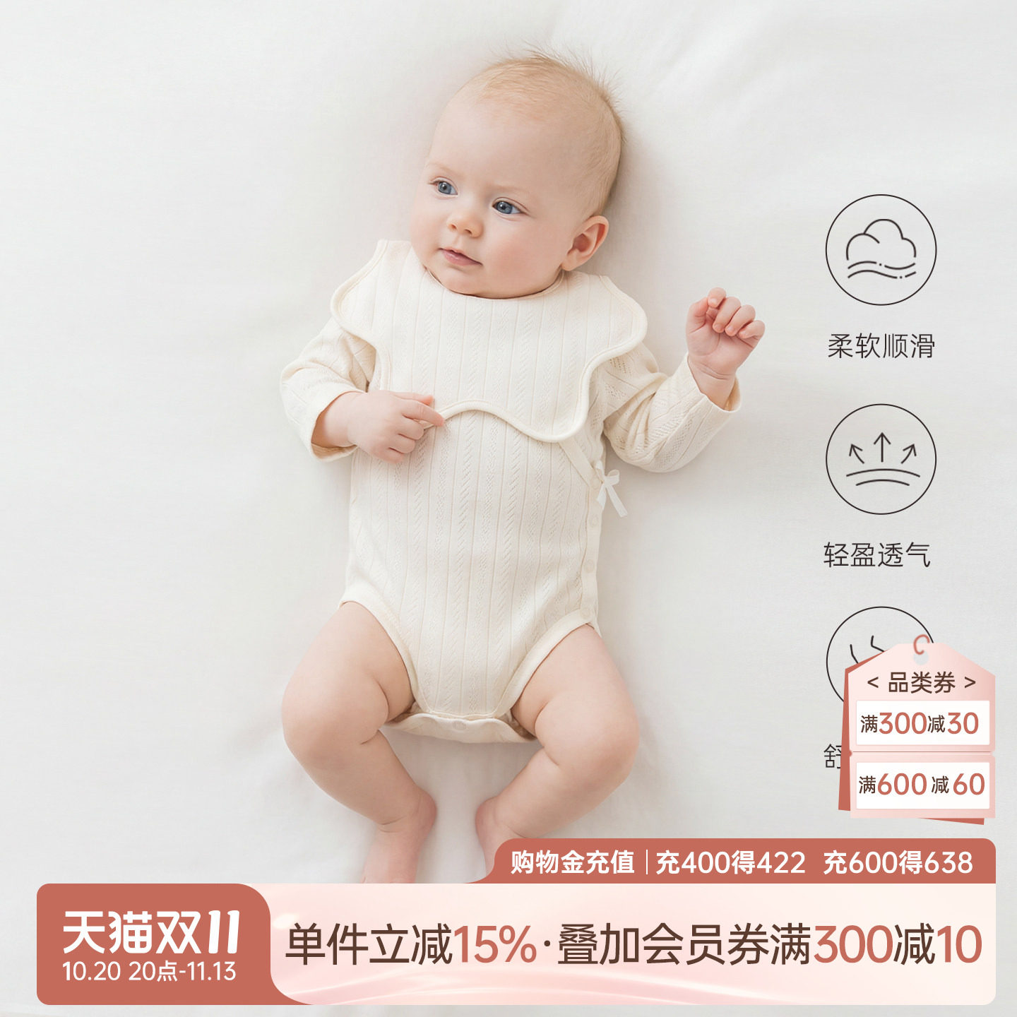 乖奇熊莫代尔新生婴儿连体包屁衣春夏季薄款宝宝三角哈衣服睡衣