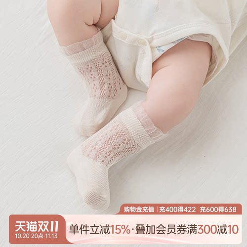 乖奇熊女宝宝弹力透气中筒袜夏季
