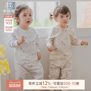 乖奇熊馬年寶寶純棉內(nèi)衣套裝 兩件套 居家嬰幼兒打底秋衣秋褲 春秋季