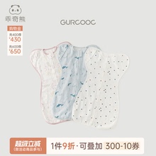 乖奇熊宝宝背心睡袋竹纤维纱布夏季防踢被新生婴儿防惊跳睡衣四季