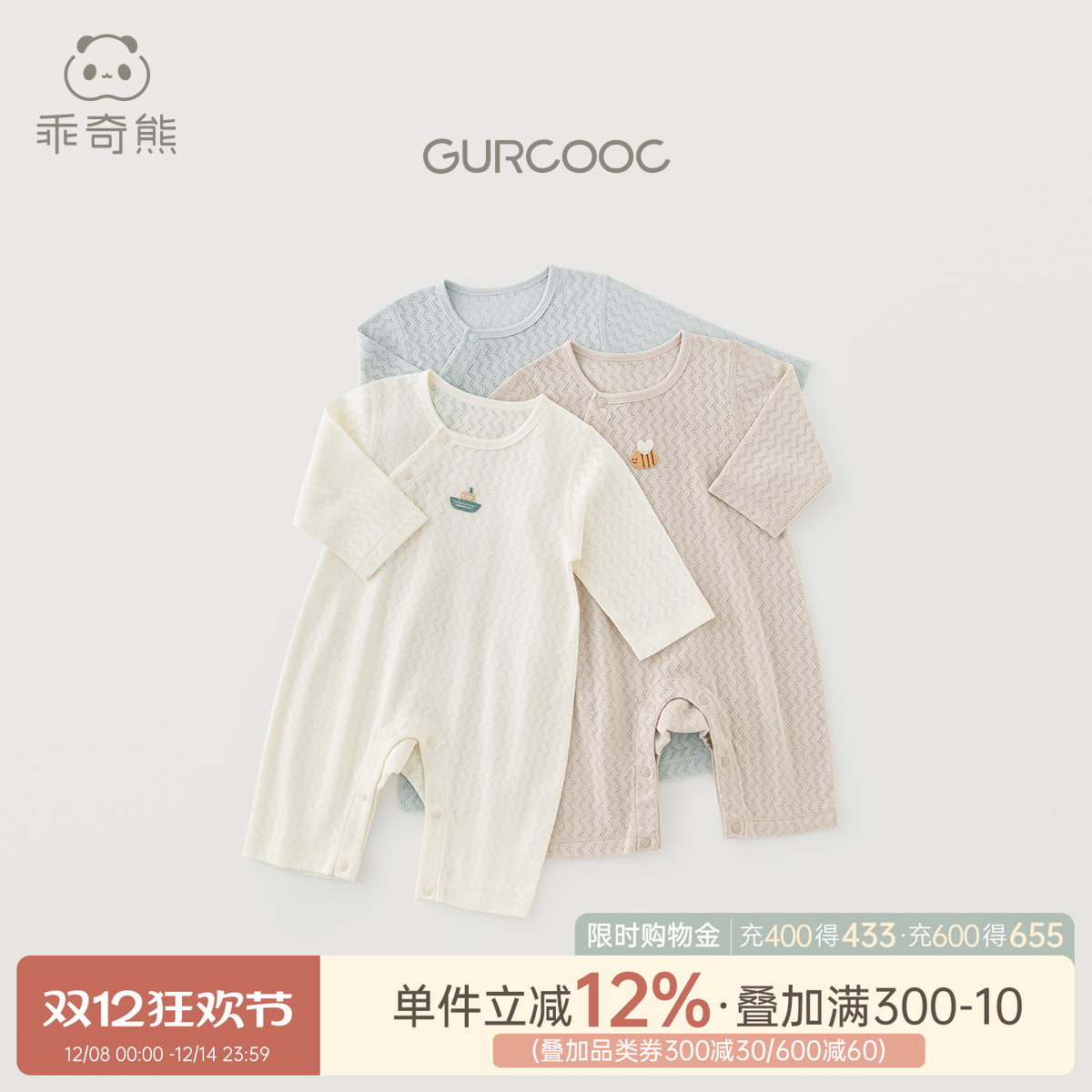 乖奇熊婴儿纯棉连体衣服夏季薄款宝宝哈衣爬服透气居家长袖空调服