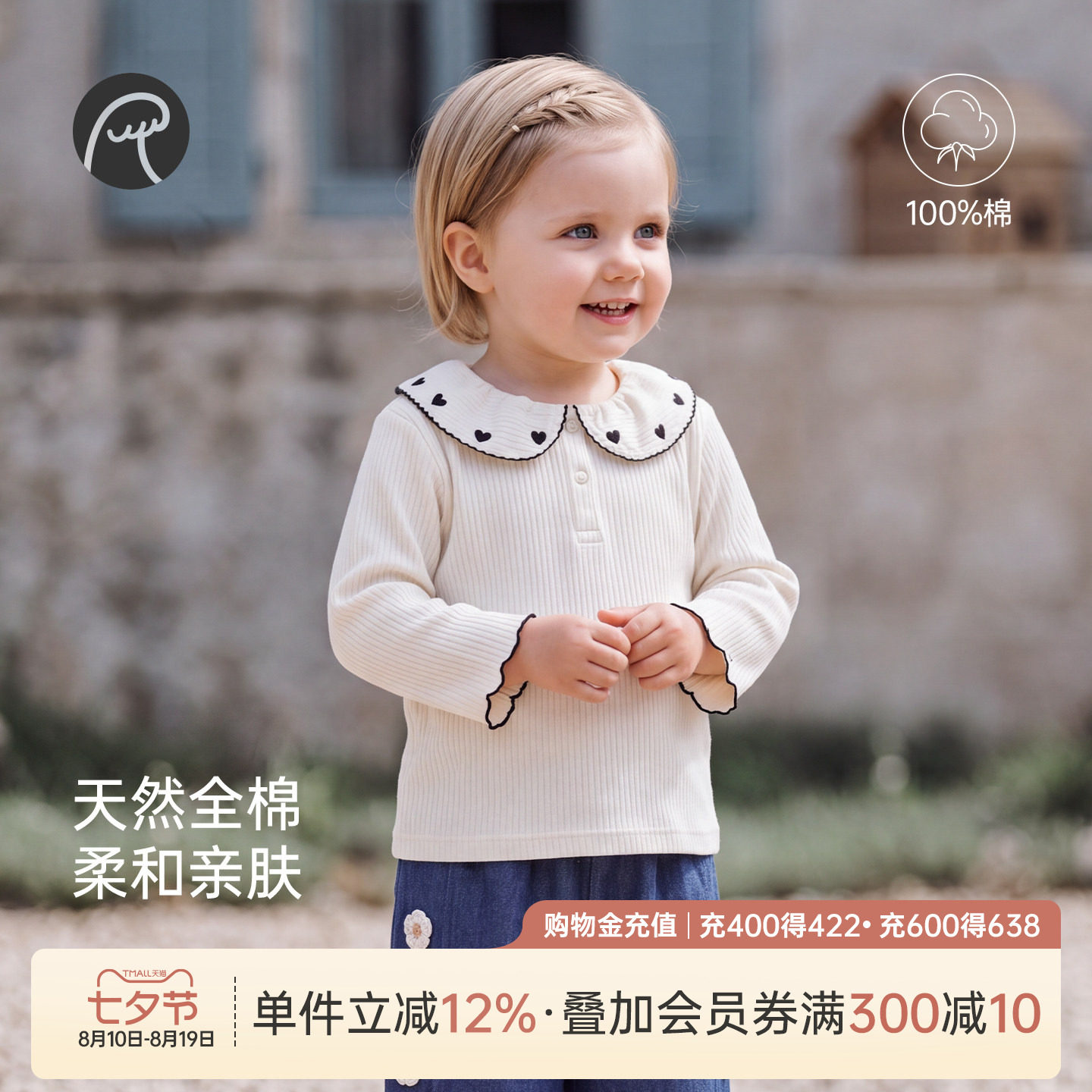 乖奇熊女宝宝春秋季纯棉T恤外出