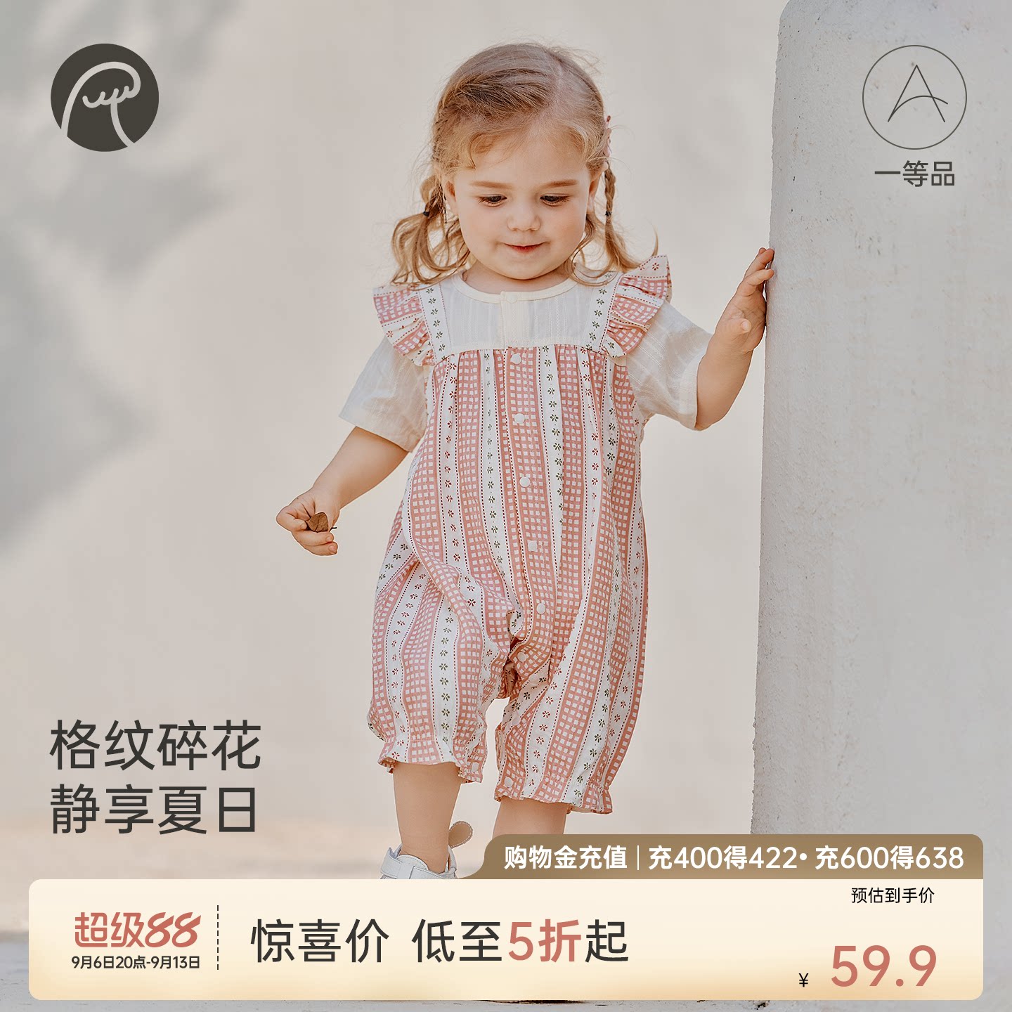 女宝宝短袖假两件连体衣图片