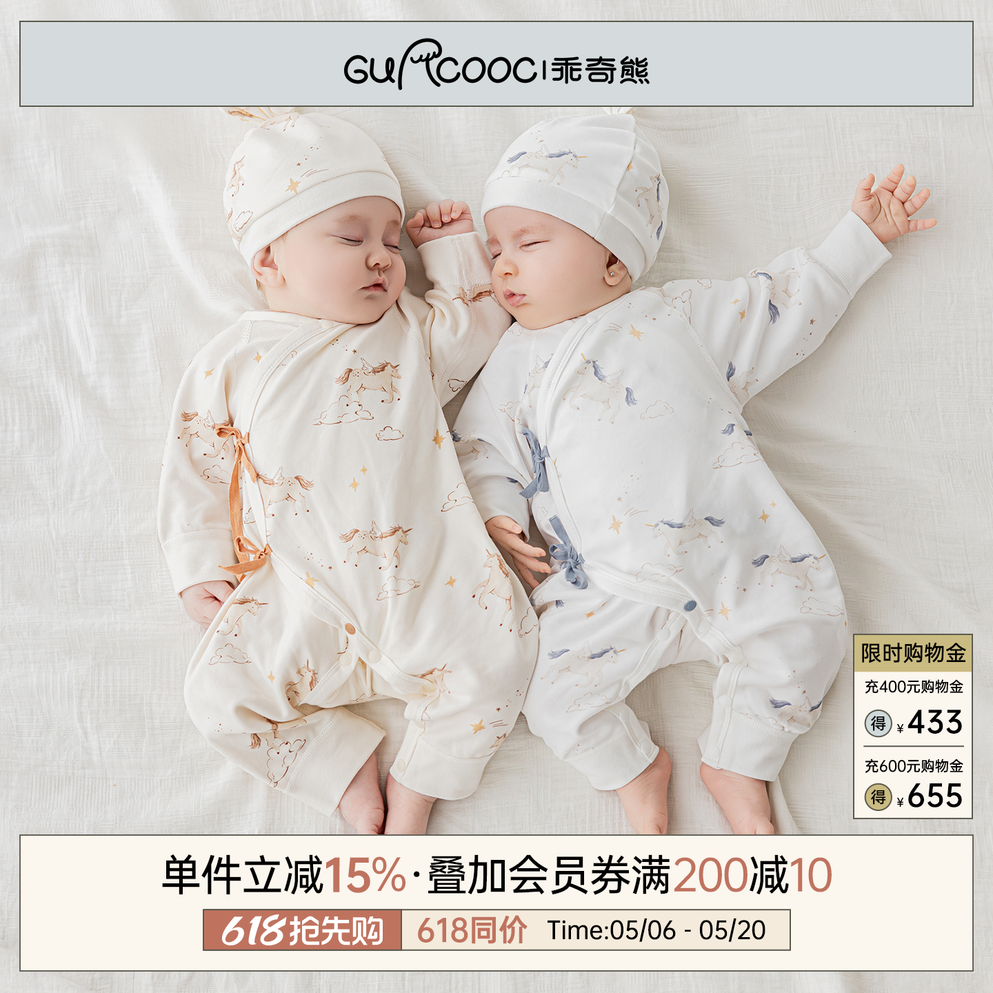 乖奇熊新生婴儿纯棉连体衣春秋季长袖睡衣马年宝宝哈衣无骨和尚服