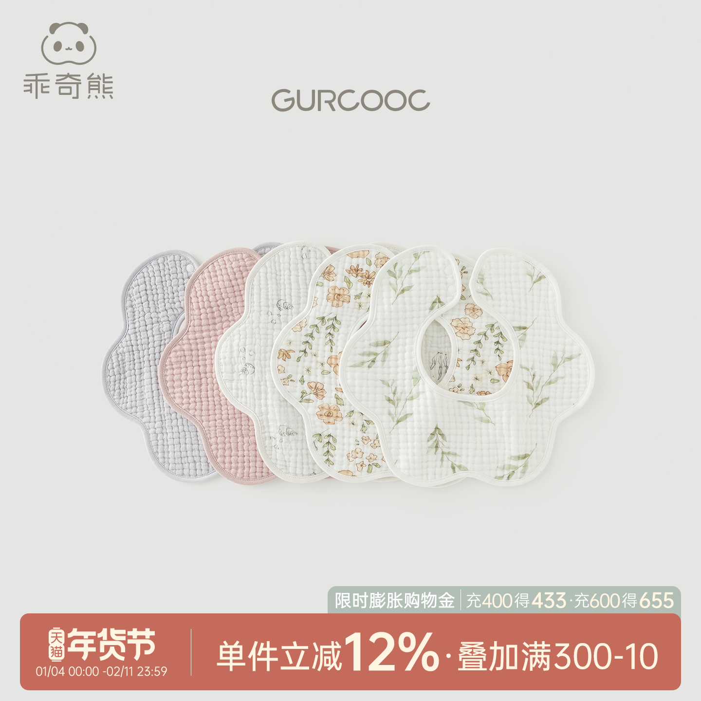 乖奇熊新生儿纯棉口水巾四季纱布宝宝防水防吐奶围嘴可爱薄款抑菌,婴童用品,口水巾,淘宝优惠券,粉丝福利购,淘宝优惠卷