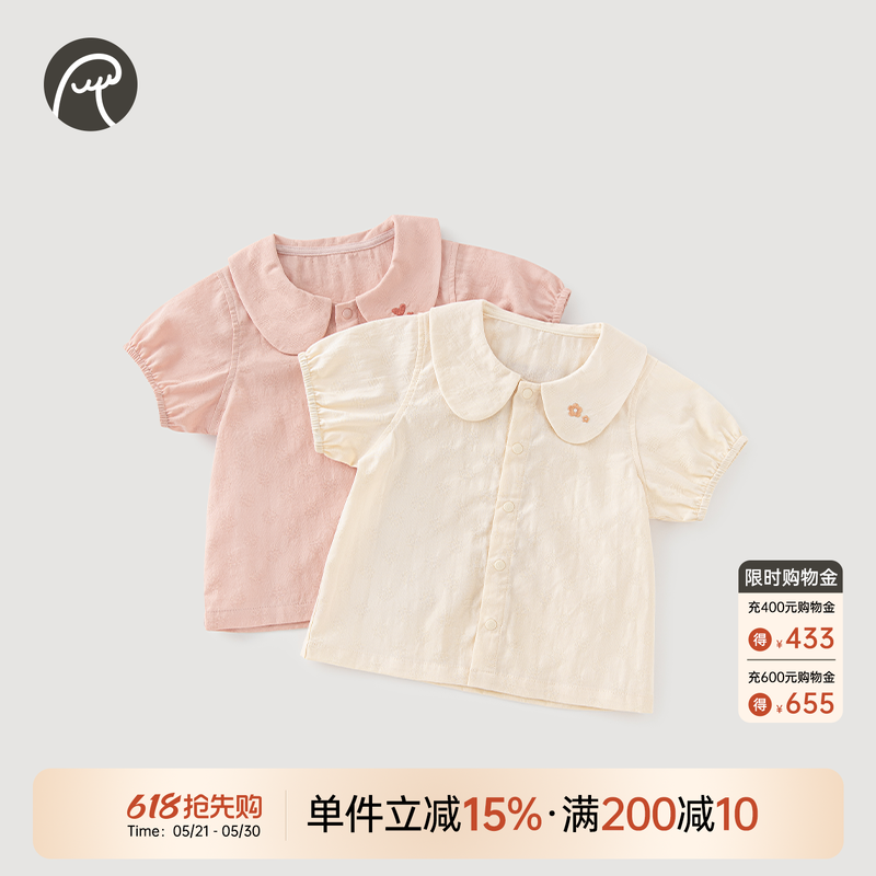 乖奇熊 女宝宝娃娃领短袖T恤夏季薄款婴儿童纯棉上衣可爱甜美夏装