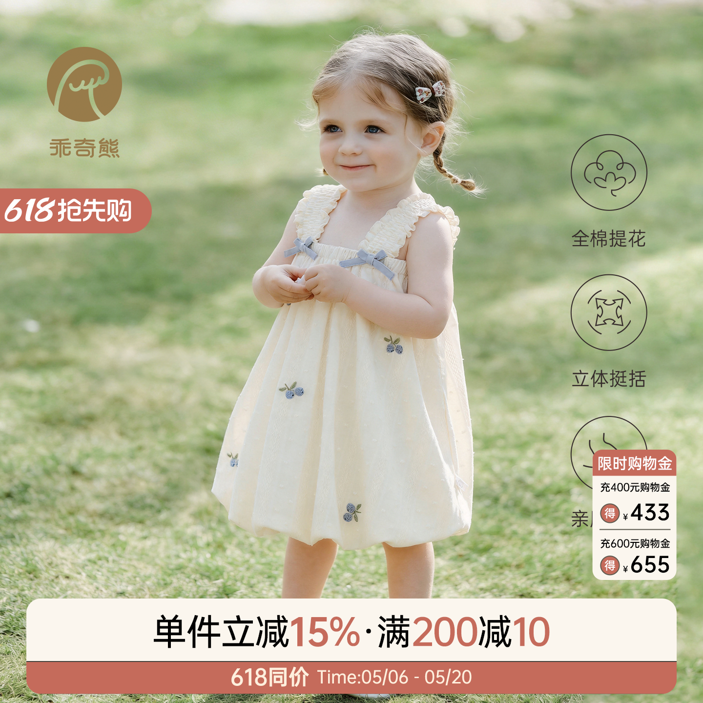 夏季女宝宝吊带连衣裙女童甜美公主裙透气薄款婴幼儿外出裙子可爱
