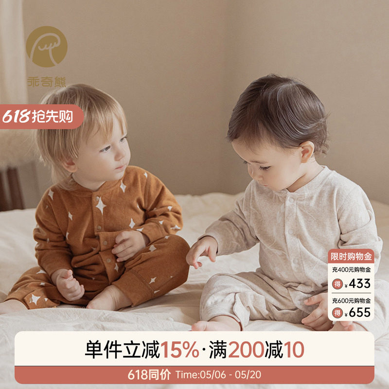 【糯米绒】婴幼儿连体衣春秋季保暖睡衣居家服宝宝哈衣爬爬服蓄热