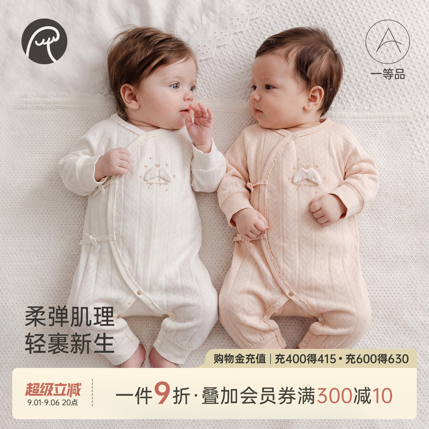 乖奇熊新生儿春秋季长袖连体哈衣图片
